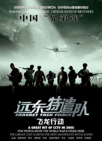 日韩精品成人a在线观看